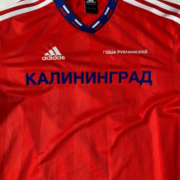 Gosha Rubchinskiy X Adidas Football Jersey - Picture 5 of 6